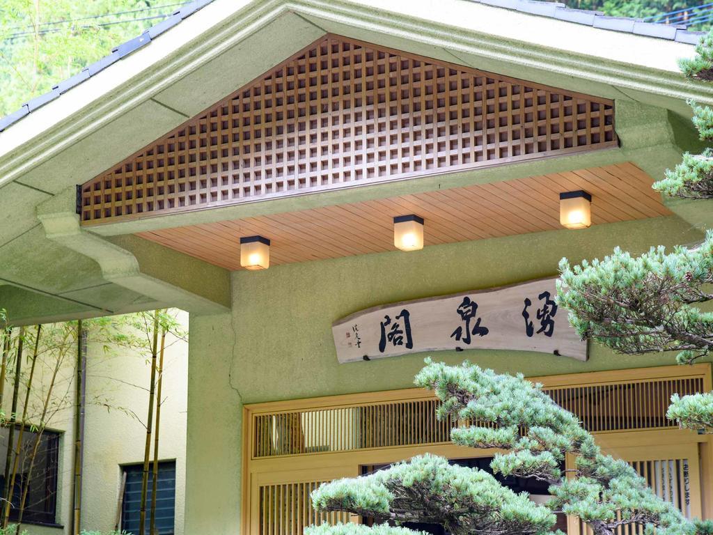 Yusenkaku Hotel Yatsushiro Esterno foto